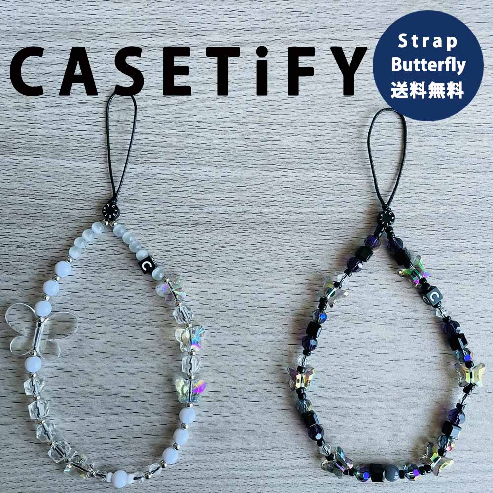 楽天市場】即納 CASETiFY ケースティファイ チャーム ストラップ 楽天市場】即納 CASETiFY ケースティファイ チャーム ストラップ