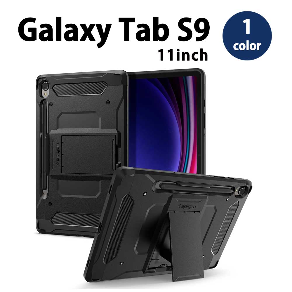 Galaxy Tab S9 11インチ Spigen シュピゲン タフアーマープロ ケース ブラック スタンド機能 ラギッド ミリタリーグレード タブレット カバー 2023 送料無料