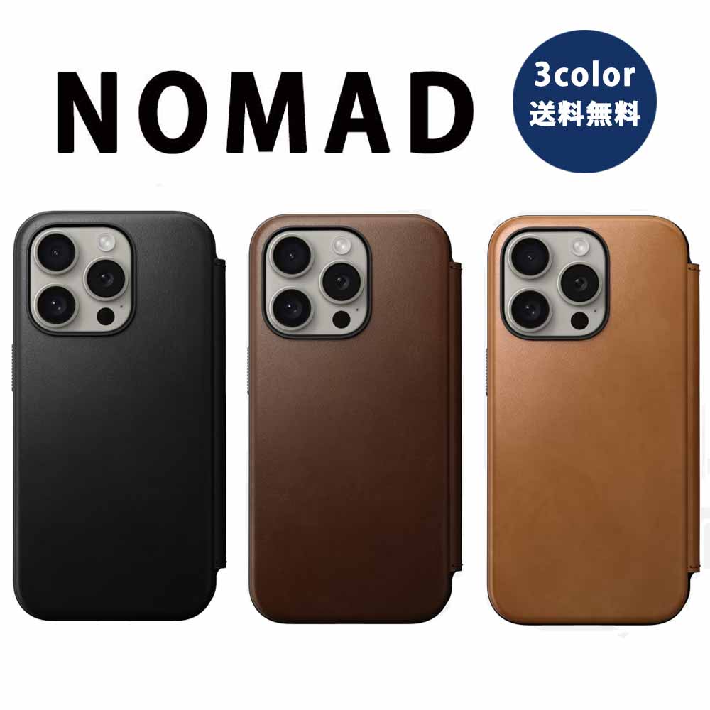 楽天市場】NOMAD ノマド 本革 レザー 背面ケース MagSafe対応 iPhone15 