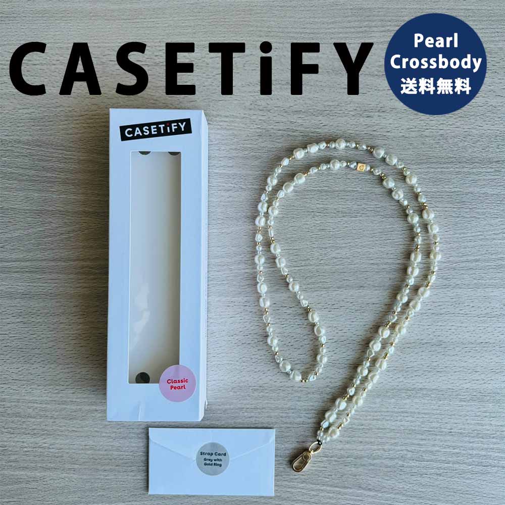 CASETiFY クロスボディストラップ グロッシーシルバー メタルボール 楽天市場】即納 CASETiFY ケースティファイ スマホ ショルダー