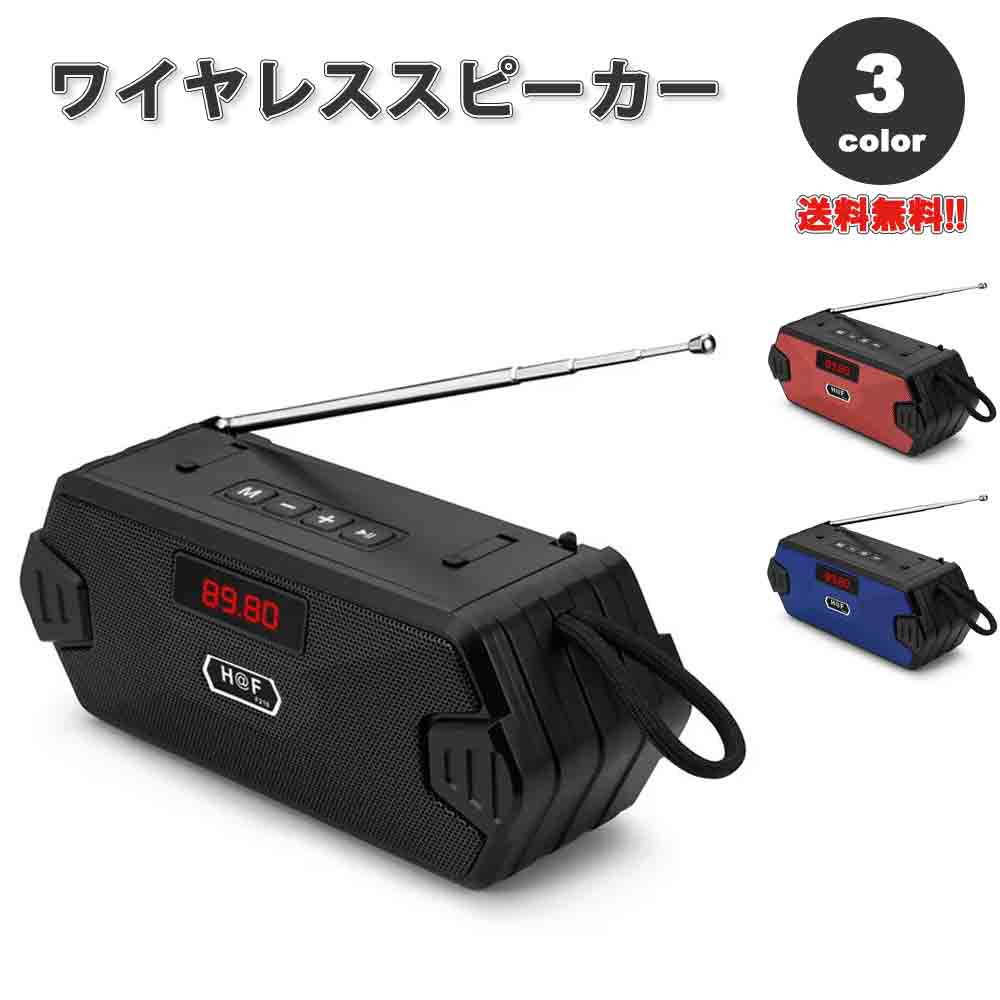 楽天市場】東芝 TOSHIBA Bluetoothスピーカー機能付き FMラジオ