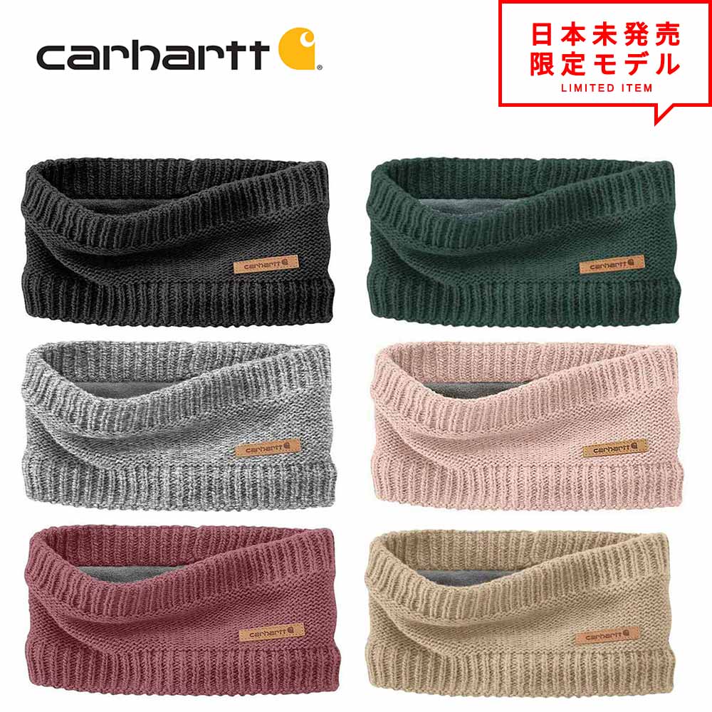 ランキング受賞 即納 Carhartt カーハート ニットフリース ヘアバンド 全6色 メンズ レディース ヘッドバンド ターバン ビーニー カチューシャ 日本未発売
