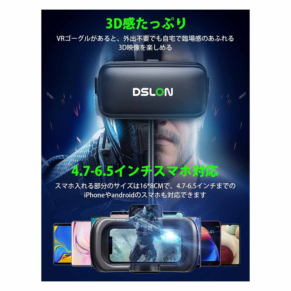 即納 IPhone Android スマホ対応 VRゴーグル VRヘッドセット VRヘッドマウントディスプレイ 3D ブラック 1080PHD高画質 Bluetooth 超広角120° VRゴーグル | dmsfact.com