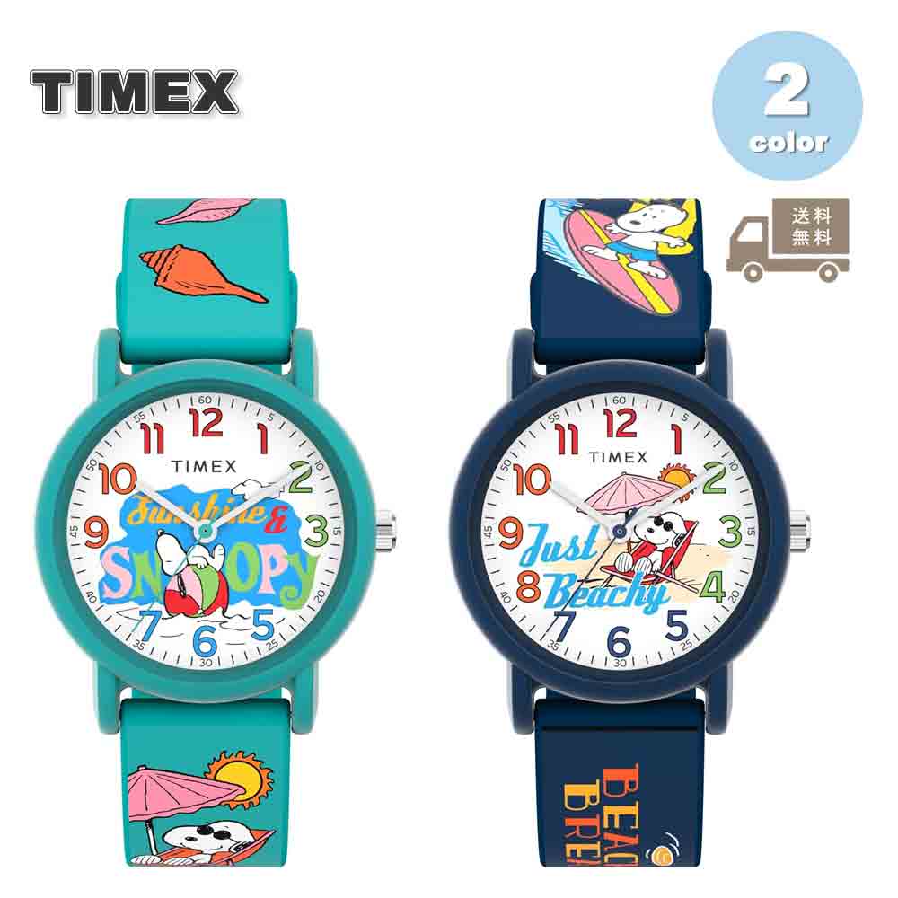 TIMEX × PEANUTS タイメックス ルーシー 腕時計 TIMEX × PEANUTS タイメックス ルーシー 腕時計