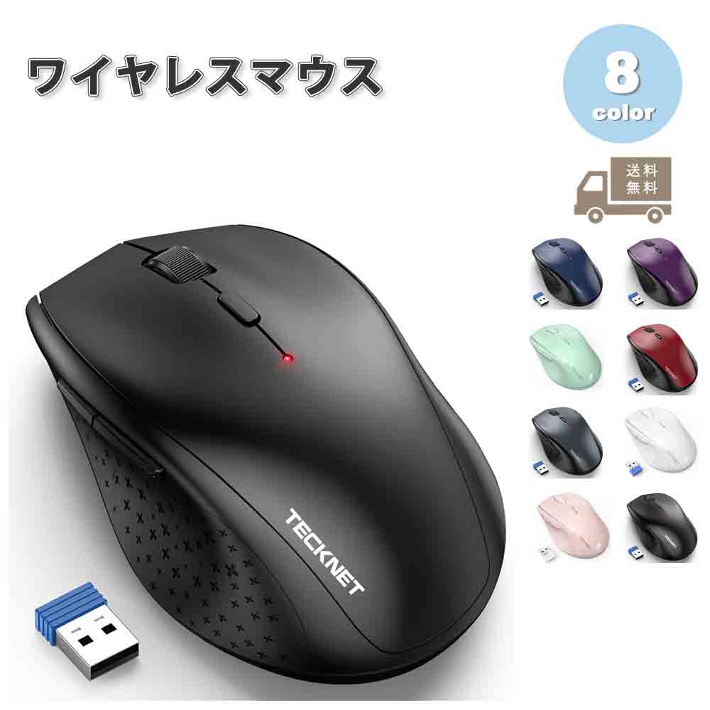 ランキング受賞 ワイヤレスマウス 無線 マウス bluetooth 6ボタン 5段階DPI切替 全8色 静音設計 省電力 Windows/Mac/surface/Microsoft 4,844円