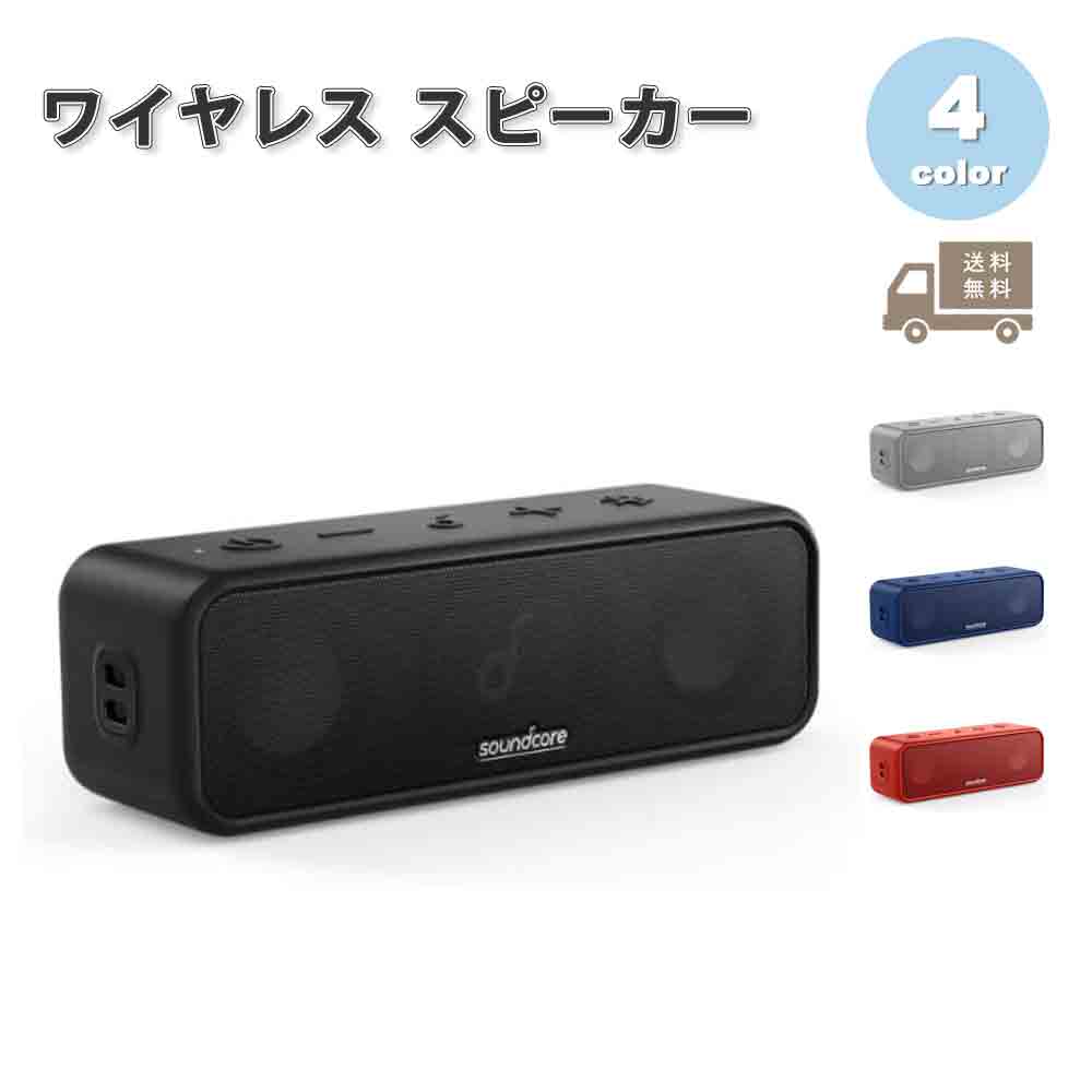 即納 無線電話 無線電話 金棒引き Bluetooth IPX7 雨合羽 全4色 iPhone/iPod/iPad/スマートフォン/経口避妊薬