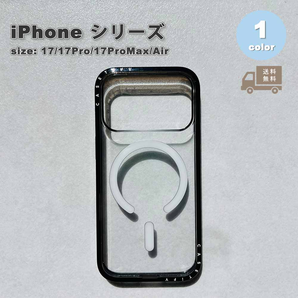 即納 CASETiFY ケースティファイ パウダーコンパクト 入れもの MagSafe相応う せつ然たる/黒いこと iPhone17/17Pro/17ProMax/Air/16/16Pro/16Plus/16ProMAx/15/15Pro/15Plus/15ProMax 押しかぶせる