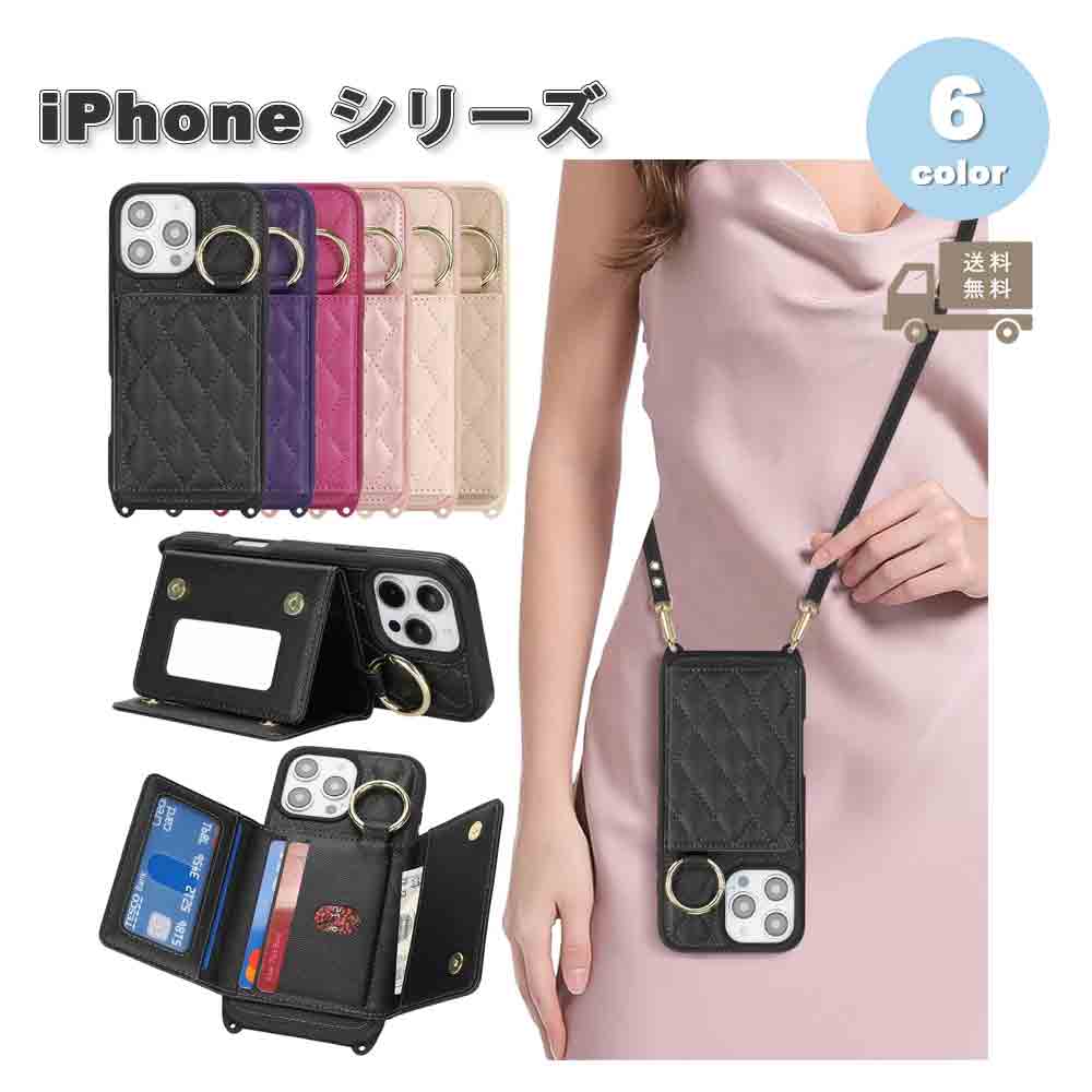 即納 iPhone ショルダーストラップ リング付き カード収納 ケース 16/16Pro/16Plus/16ProMax/16e/15/15Pro/15Plus/15ProMaxミラー付き カバー 全6色 ウォレット 財布 軽量