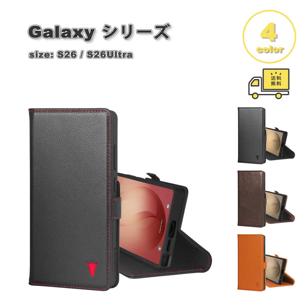 TORRO トロ なめし革 牛皮 小宇宙 容れもの 万覚え帳型 歌留多納める 照明ランプ役立つこと 取りまかなう 全4色 Galaxy S26/S26Ultra 耐衝撃 軽さ 貨物輸送無料
