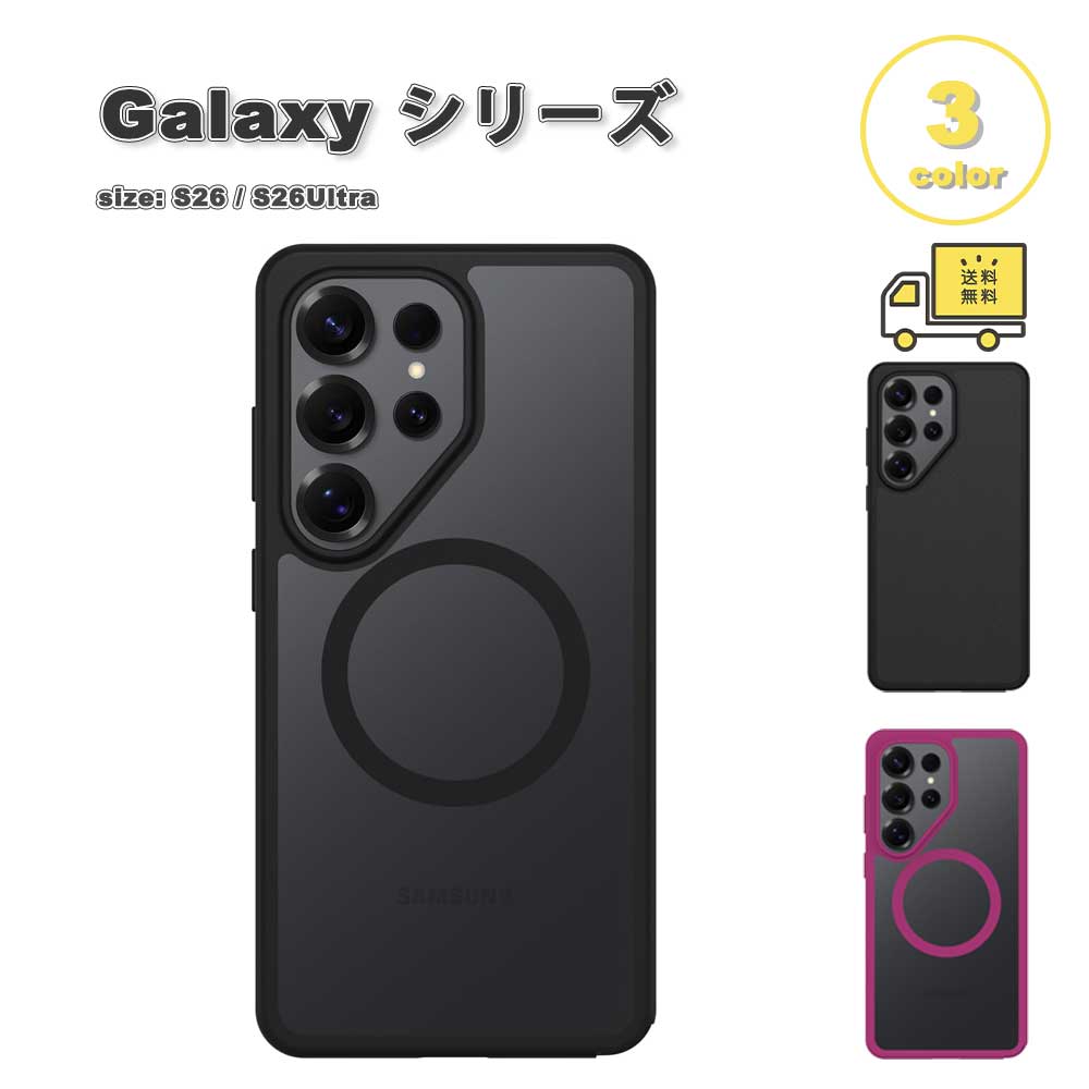 OtterBox オッターボックス 小宇宙 今めかしい 結晶 MagSafe 相応う ミリタリー評価 Galaxy S26/S26Ultra Profile つづき物 容れもの 全3色 貨物輸送無料
