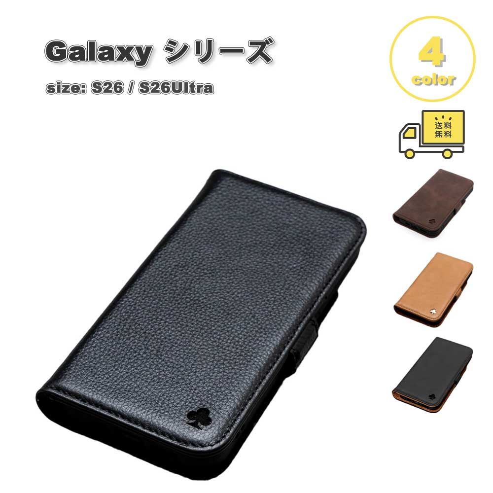 PORTER RILEY ポーターライリー レザー 牛革 ギャラクシー ケース 手帳型 カード収納 スタンド機能 カバー 全4色 Galaxy S26/S26Ultra 耐衝撃 軽量 送料無料|SMART PARK 店