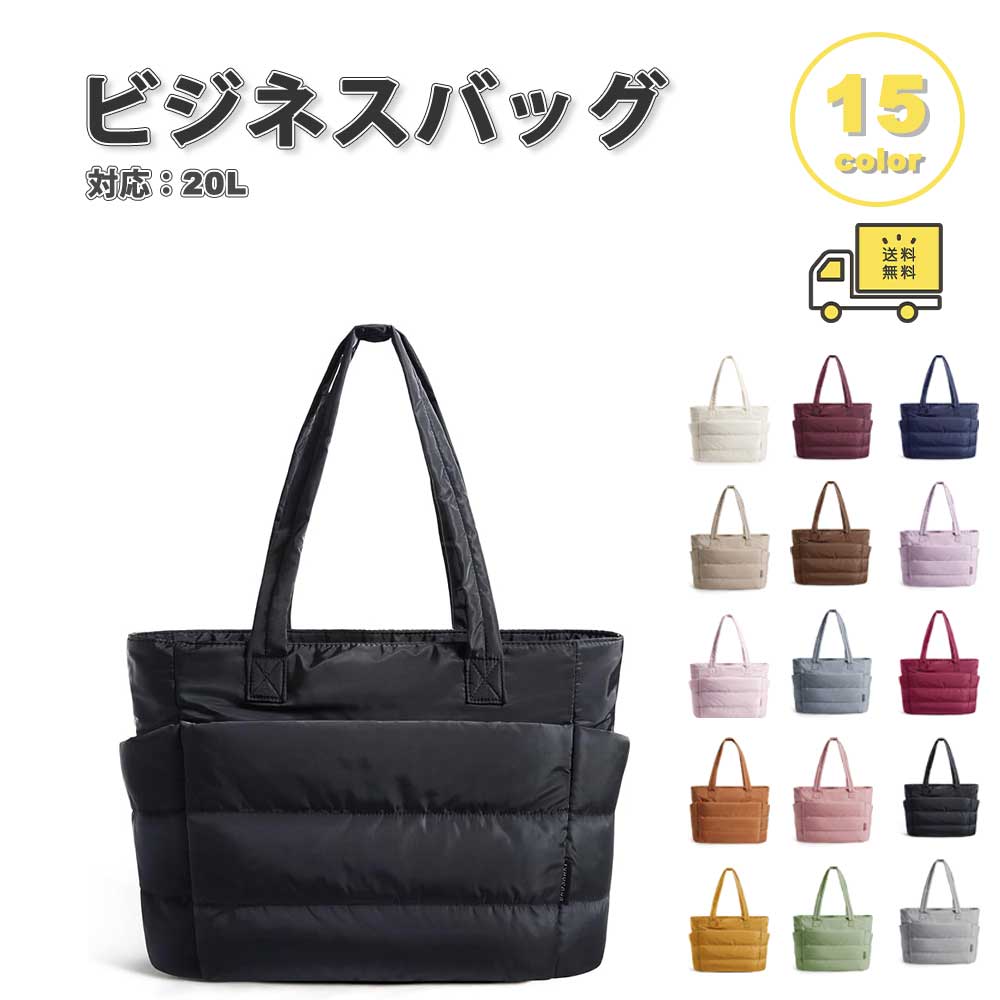 商行為御徒面子 手提げ シトートバッグ軽さ マイコン御徒面子 20L 全15色 ポリエステル 雨合羽 ユニ一発やる 通学 通い 出張 旅する 大静電容量 耐衝撃 御徒面子 多役立つこと