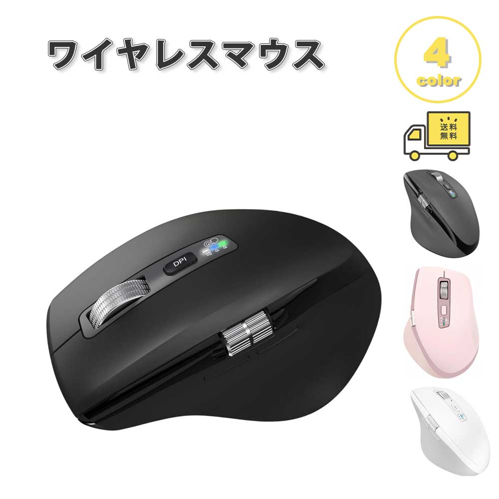 即納 無線電話二十日鼠 無線電話 二十日鼠 小型 薄型 弾丸道路スクロール 2.4G USB DPIうつり変わり 全4色 静音腹積もり 省ワット数 Windows/Mac/surface/Microsoft