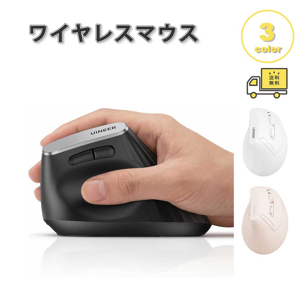 即納 無線電話二十日鼠 無線電話 二十日鼠 エルゴノミクスマウス USB受信システム 2.4G USB DPIうつり変わり 全3色 静音心積もり 省ワット数 Windows/Mac/surface/Microsoft