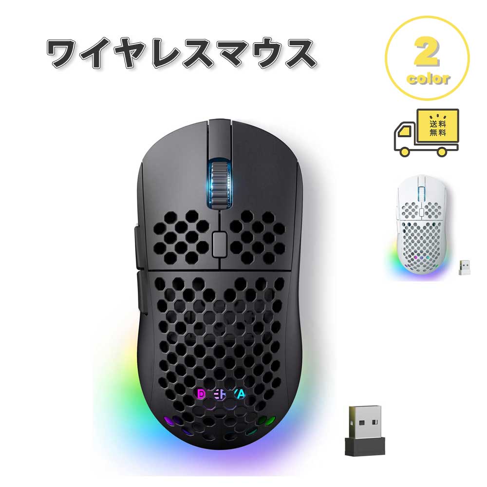即納 無線電話二十日鼠 無線電話 二十日鼠 小型 薄型 6名取り草 ゲーミングマウス 2.4G USB DPIうつり変わり 全2色 静音心積もり 省ワット数 Windows/Mac/surface/Microsoft