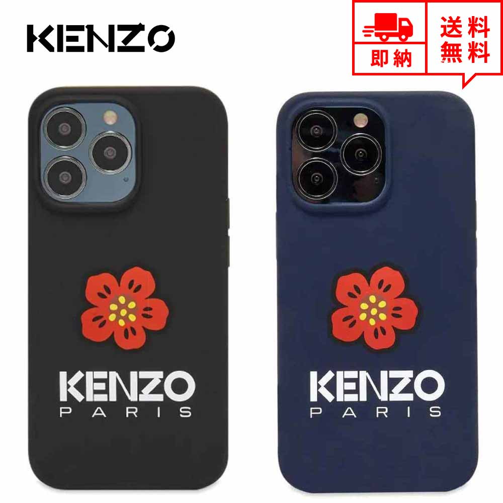 楽天市場】KENZO ケンゾー iPhone14Pro/14ProMax ケース Boke Flower 