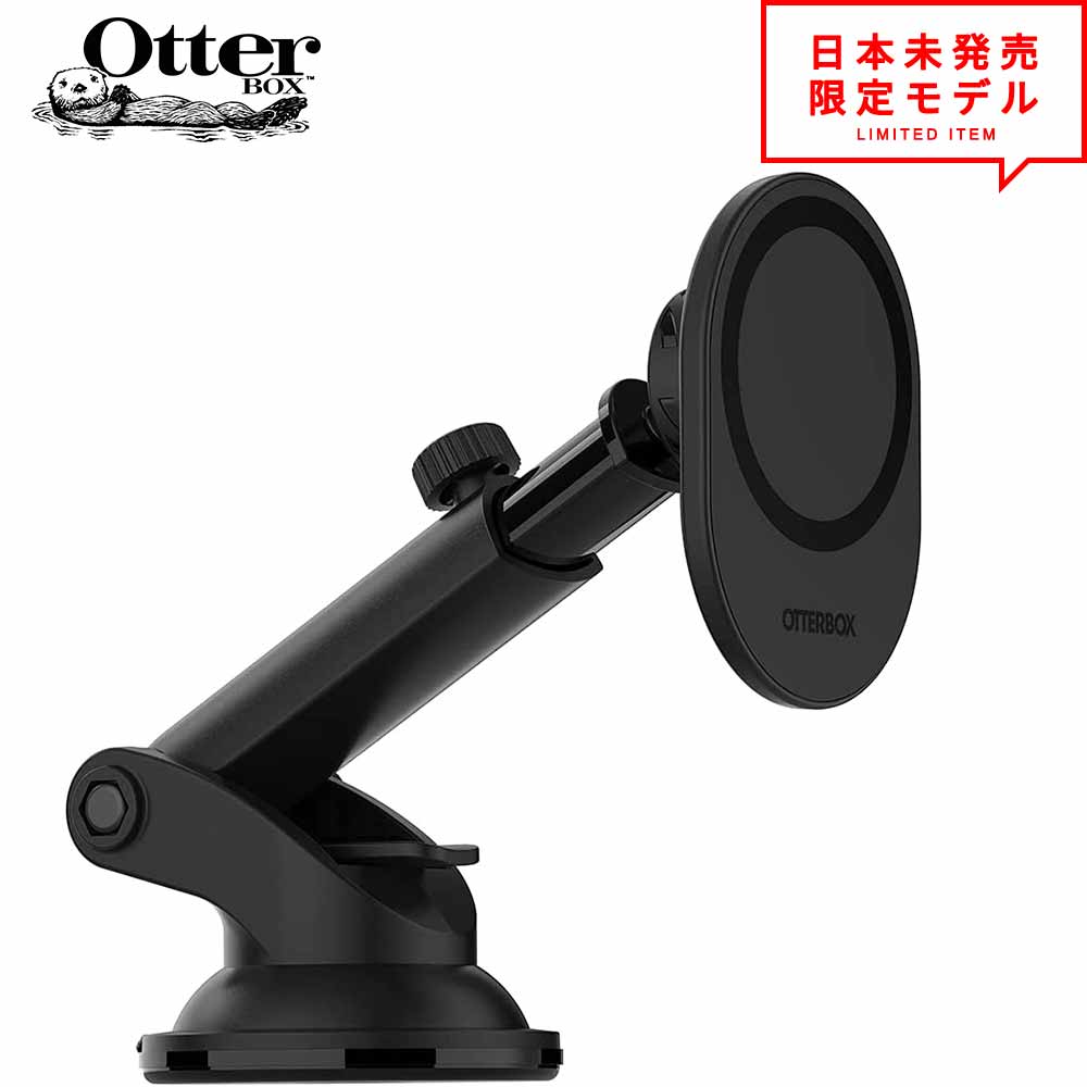 【楽天市場】MagSafe カーマウント OtterBox オッターボックス iPhone ブラック 車載ホルダー 回転 ダッシュボード