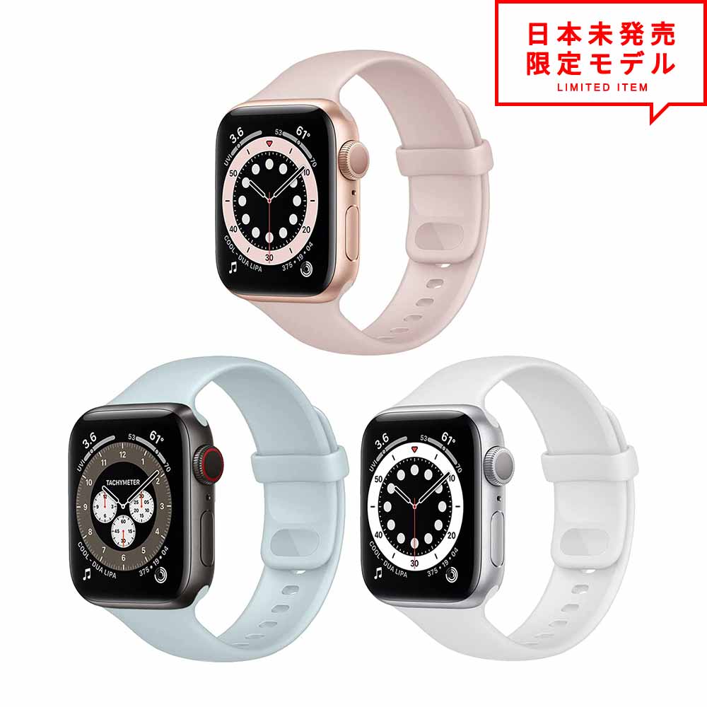 楽天市場】Apple Watch アップルウォッチ 7/6/5/4/3/2/1/SE 38/40/41mm 42/44/45mm 対応 ベルト  スポーツ バンド シリコン 3色セット ストラップ ポイント消化 日本未発売 : SMART PARK 楽天市場店