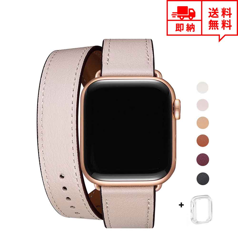 最大82%OFFクーポン Apple Watch バンド ベルト レザー 本革 バイ