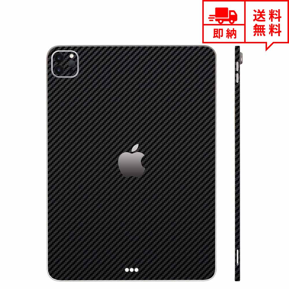 iPad Pro 11インチ M1 第3世代 256GB ケース＆フィルム付き Apple iPad Pro 11インチ 第3世代 Wi-Fi 256GB 2021年春モデル
