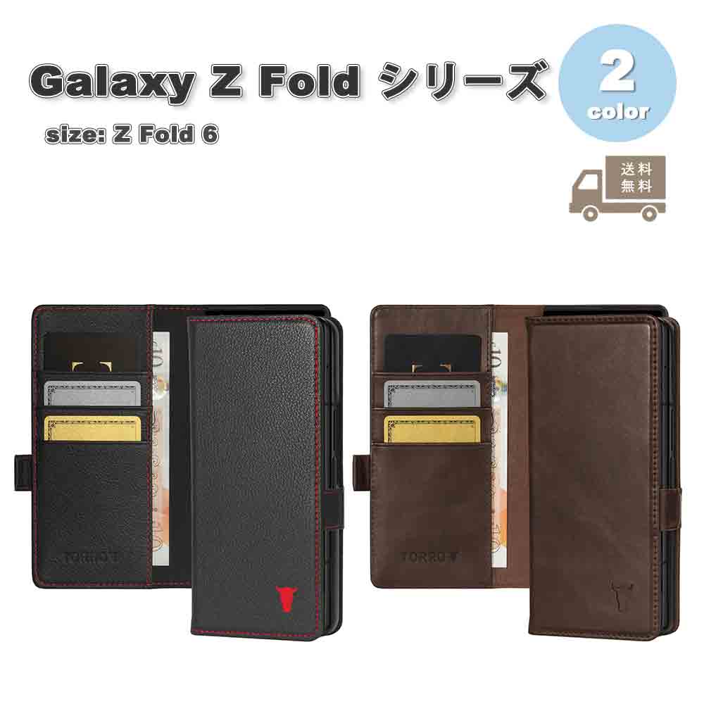 天の川 Galaxy Z Fold6 牛皮 万覚え帳型 なめし革 照明ランプ役立つこと 全面防御すること 入れもの 全2色 ゼットフォールド  耐衝撃 軽さ 覆いかぶせる 貨物輸送無料