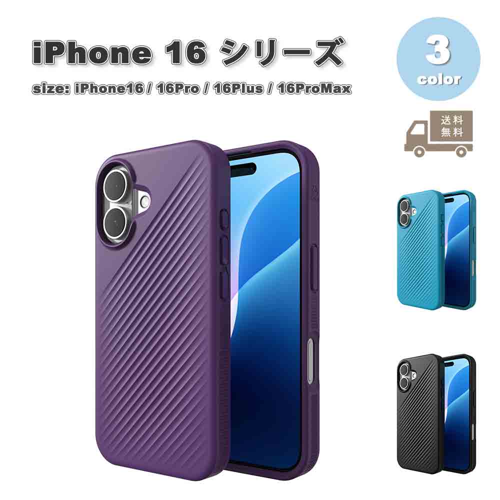 iPhone TPU MagSafe マグセーフ ワイヤレス充電 ケース 全3色 16/16Pro/16Plus/16ProMax 耐衝撃 薄型 軽量 カバー 送料無料|SMART PARK 店