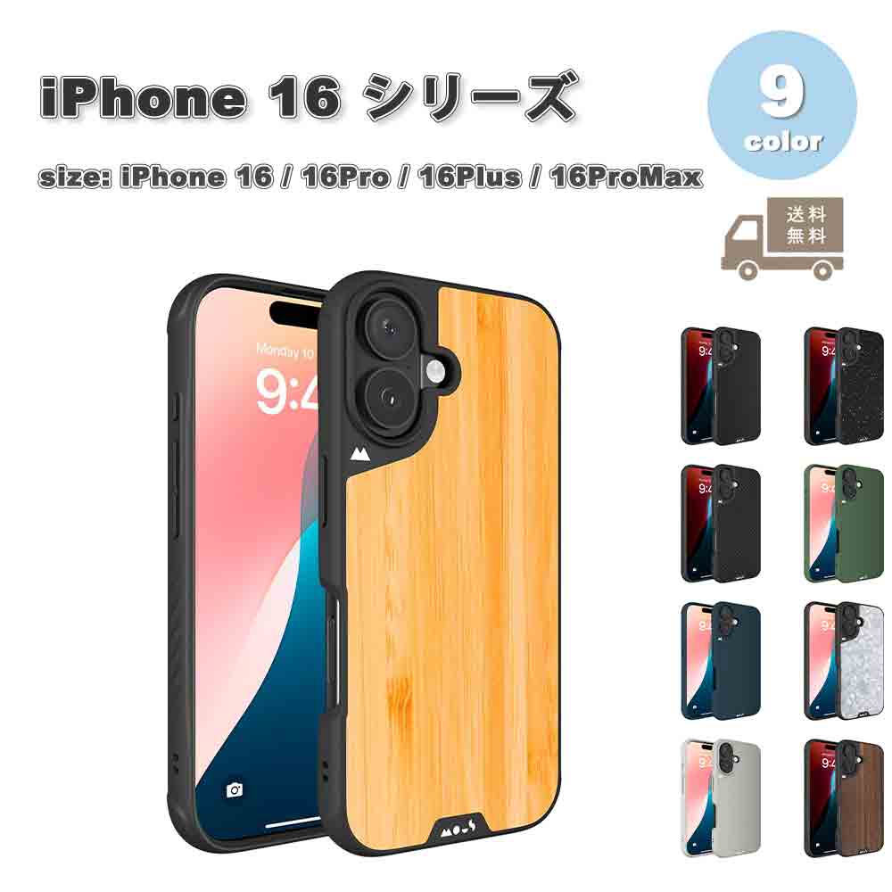 iPhone 背面ケース ポリカーボネート MagSafe マグセーフ ケース 全9色 16/16Pro/16Plus/16ProMax 耐衝撃 薄型 軽量 カバー 送料無料｜SMART PARK 店
