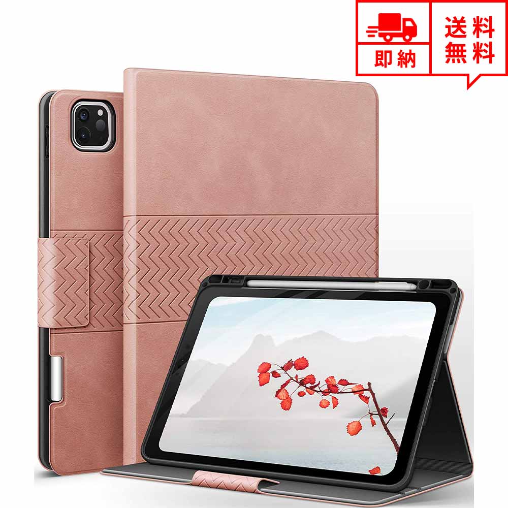 【専用】iPadpro11第3世代128GBApple Pencil＆専用カバー 楽天市場】iPad Pro 11インチ 2021 ケース 手帳型ケース IQ