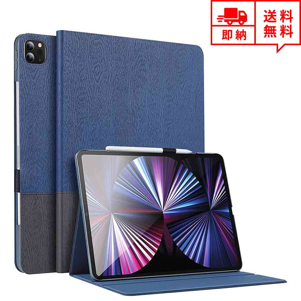 即納 Ipad Pro 11インチ 21 第 世代 ケース フリップケース 手帳型 灰紺色 ブックカバーデザイン Pencil ワイヤレス充電対応 スタンドの角度調節可能 Bouncesociety Com 即納 Ipad Pro 11インチ 21 第 世代 ケース フリップケース 手帳型 灰紺色 ブックカバーデザイン Pencil ワイヤレス充電対応 スタンドの角度調節可能 Bouncesociety Com
