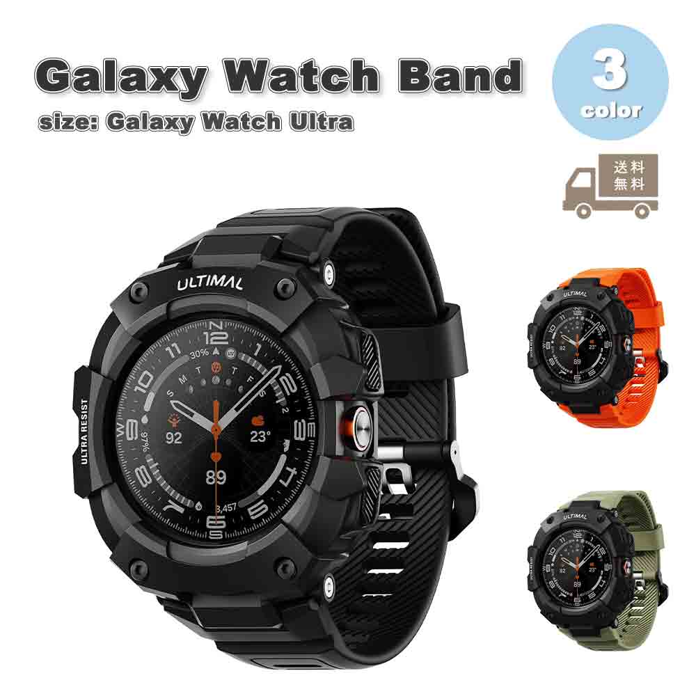 ギャラクシー ウォッチ バンド Galaxy Watch Ultra 47mm TPU ギャラクシー ウォッチバンド ステンレススチールバックル スポーツ 簡単着脱 全3色 通気性 送料無料
