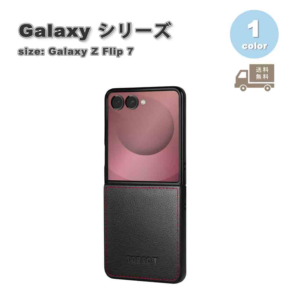 銀河系 Galaxy Z Flip7 TORRO トロ なめし革 マイクロ衣料繊維 手ごわい 薄型 分かりやすい 入れもの 黒いこと ゼットフリップ  耐衝撃 軽さ 押しかぶせる 貨物輸送無料 スマートフォン・携帯電話アクセサリー-スマートフォン・タブレット