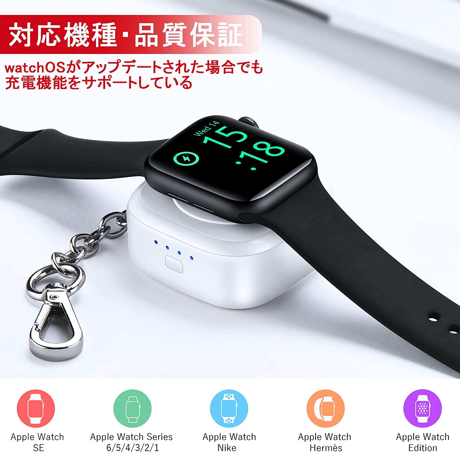 リアル 即納 AppleWatch用 Qi ワイヤレス充電器 ワイヤレスチャージャー ケーブル 充電スタンド 充電 磁気充電 ホワイト 7 6 5 4  3 2 1 SE 38 40 41mm 42 44 45mm 対応 fucoa.cl