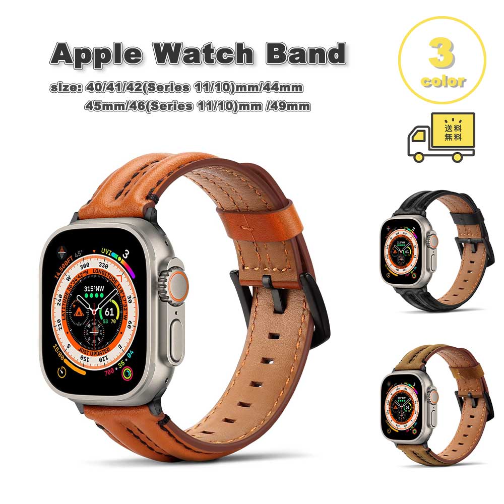 アップルウォッチ ベルト レザー スリム バンド 全3色 Apple Watch 38/40/41/42(series 11/10)mm 42(Series 3/2/1)/44/45/46/49mm 対応 ストラップ 替えベルト おしゃれ