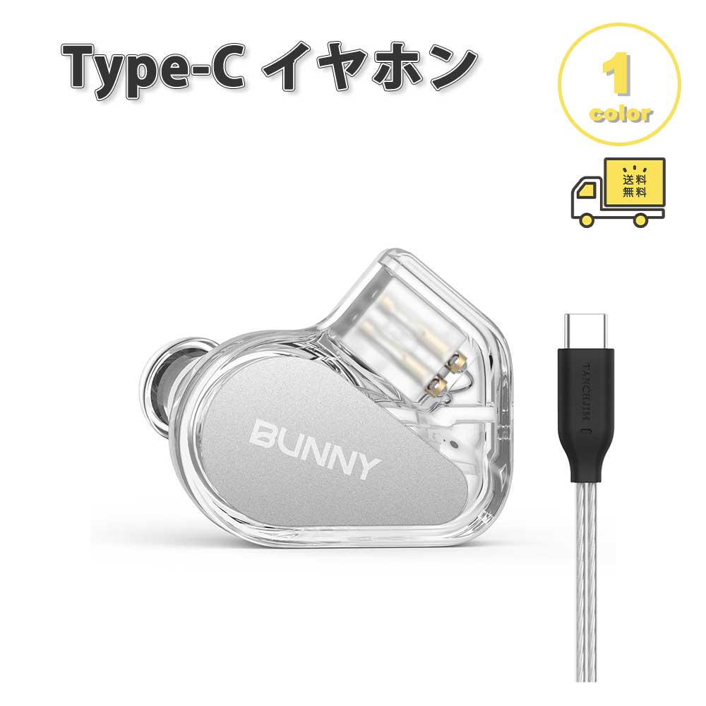 イヤ電話機 有線 耳掛け 高性能 高声遣い 分かりやすい Type-C 手合いC せつ然たる 電話を掛ける相応う 音の大きさ合わせる マイクロホン内蔵 テレ細工物 WEB話し合い 力くらべ iPhone Galaxy Google Pixel Xperia パソコン