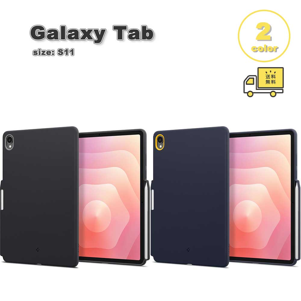 ギャラクシー タブレット 背面ケース ペン収納 シンプル スリム ケース Galaxy Tab S11 11インチ 全2色 カバー 衝撃吸収 耐衝撃 送料無料