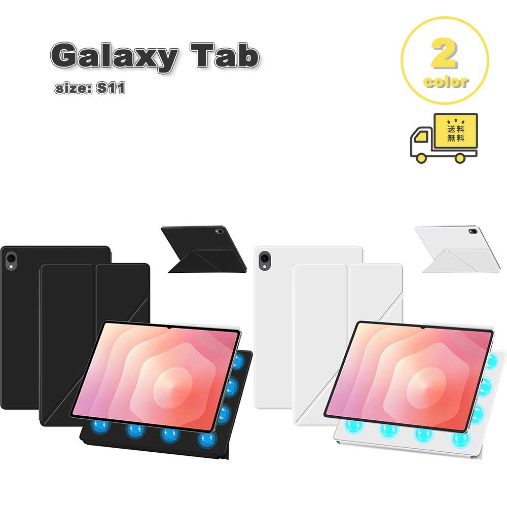 ギャラクシー タブレット マグネット スタンド機能 手帳型 ペン収納 ケース Galaxy Tab S11 11インチ 全2色 カバー 衝撃吸収 耐衝撃 送料無料|SMART PARK 店