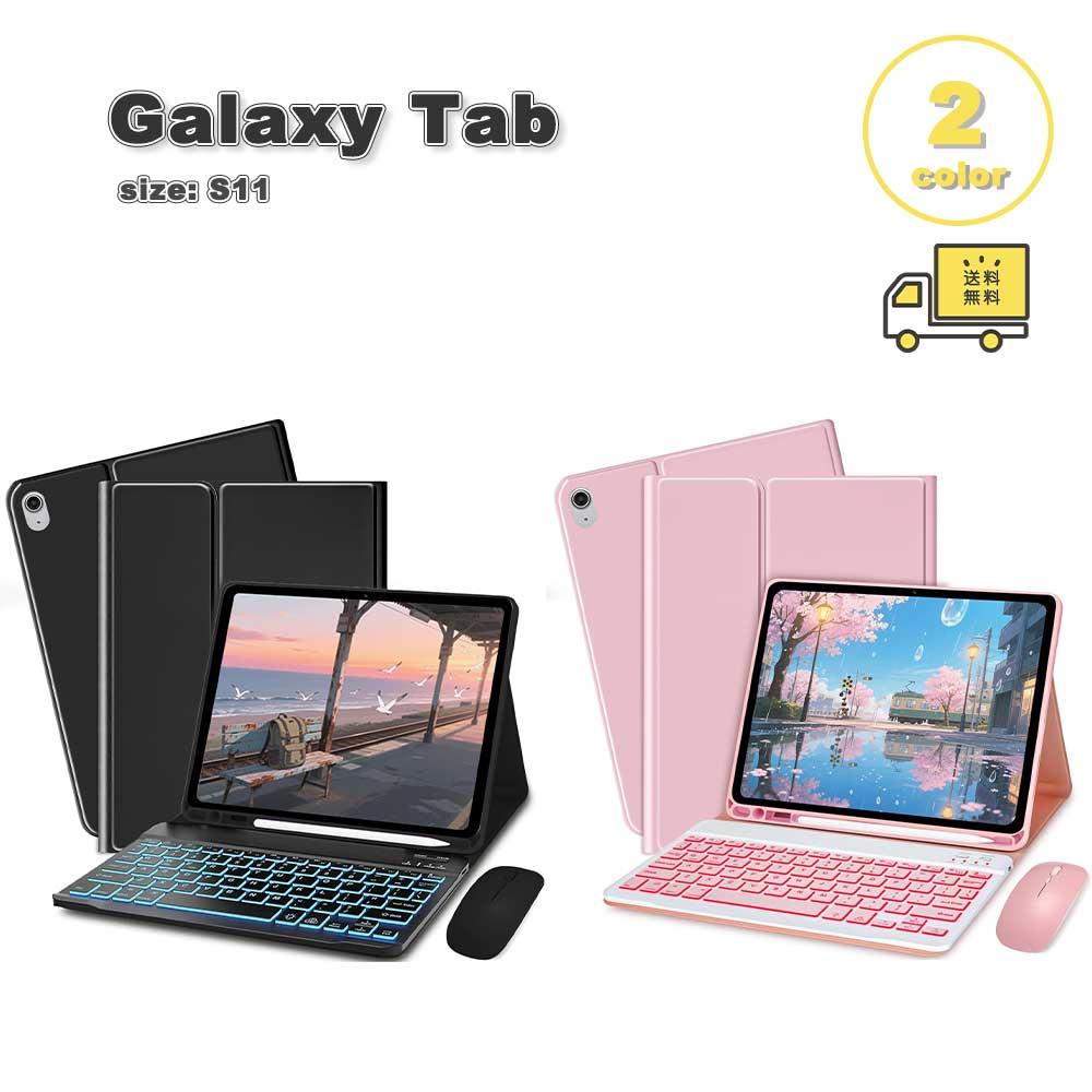 ギャラクシー タブレット マグネット スタンド機能 手帳型 ペン収納 ケース Galaxy Tab S11 11インチ 全2色 カバー 衝撃吸収 耐衝撃 送料無料｜SMART PARK 店