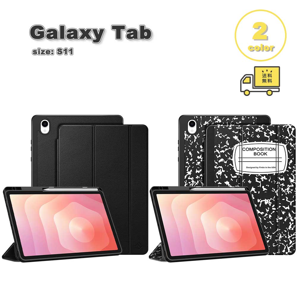 ギャラクシー タブレット 手帳型 フリップ 折りたたみ スタンド機能 ペン収納 TPU ケース Galaxy Tab S11 11インチ 全2色 カバー 衝撃吸収 耐衝撃 送料無料