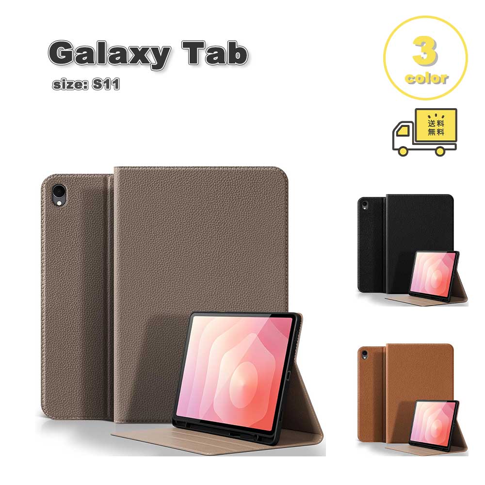 ギャラクシー タブレット レザー マグネット スタンド機能 ペン収納 ケース Galaxy Tab S11 11インチ 全3色 カバー 衝撃吸収 耐衝撃 送料無料|SMART PARK 店