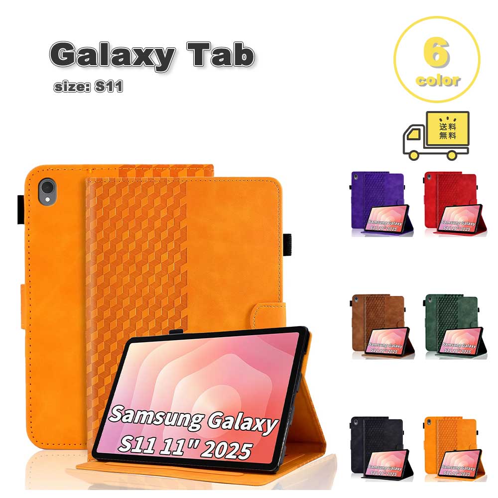 ギャラクシー タブレット PUレザー TPU カード収納 スタンド機能 マグネット ケース Galaxy Tab S11 11インチ 全6色 カバー 衝撃吸収 耐衝撃 送料無料|SMART PARK 店