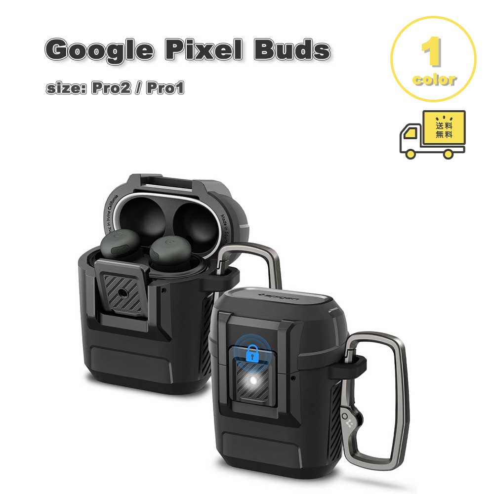 グーグル ピクセル バッズ プロ ケース マットブラック カラビナ付き Google Pixel Buds Pro2 / Pro1 全1色 耐衝撃 落下防止 カバー 送料無料|SMART PARK 店