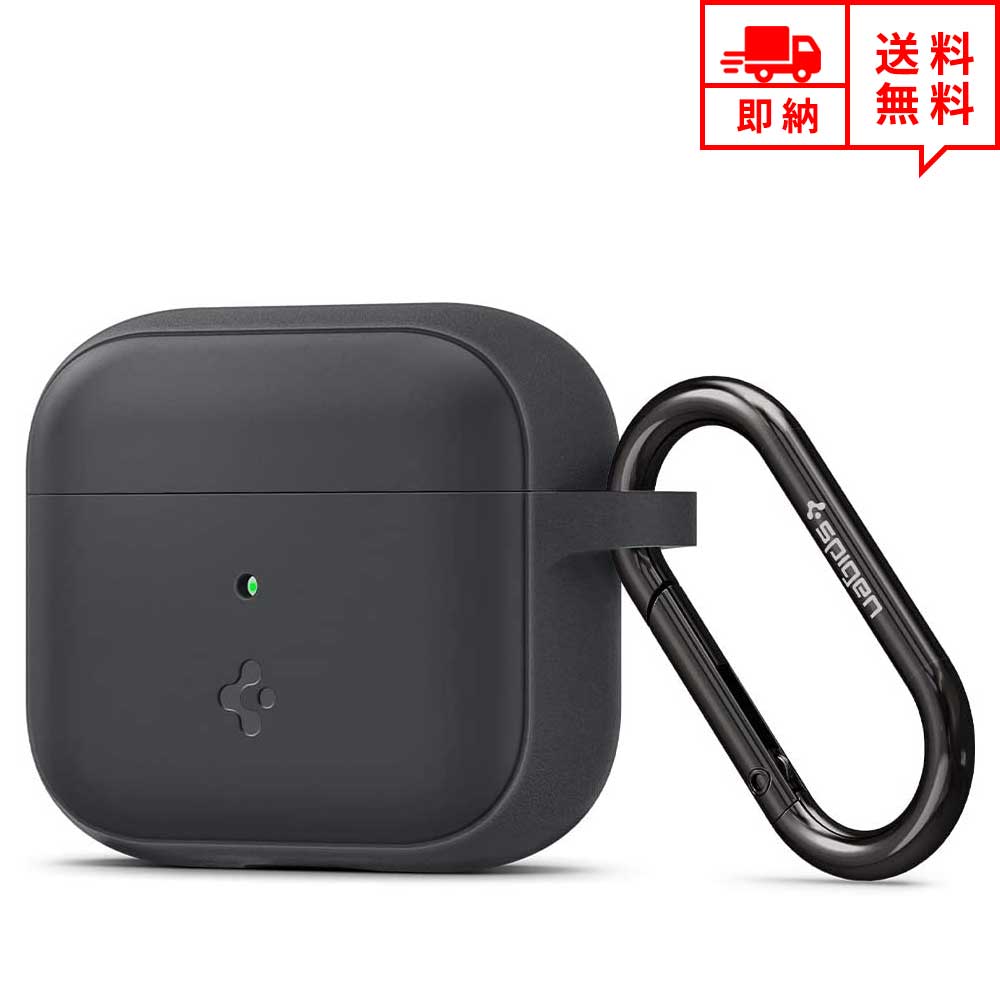 即納 AirPods 3 エアーポッズ 第3世代 対応 ケース 保護カバー シリコン素材 チャコール カラビナ付 ワイヤレス充電対応 軽量 キズ防止 衝撃 吸収