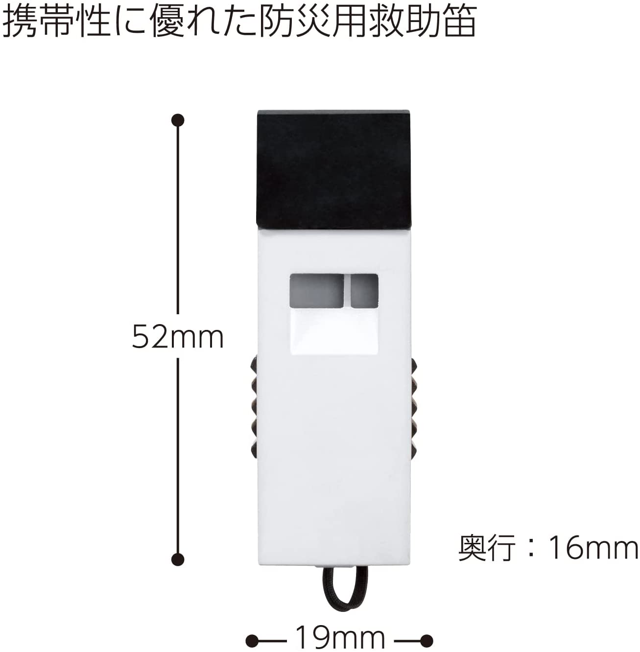 市場 即納 緊急 地震 ホイッスル 熊避け 救助笛 笛 台風 緊急ホイッスル 防災グッズ 断水 白