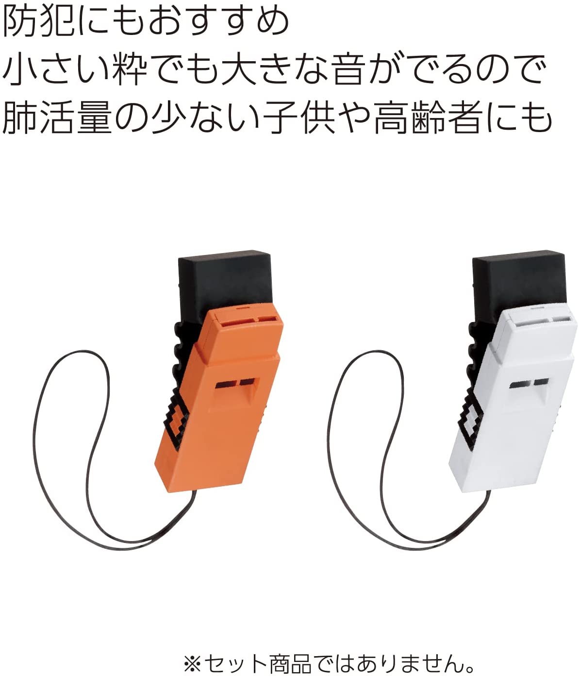 市場 即納 防災グッズ ホイッスル 断水 地震 台風 救助笛 オレンジ 緊急ホイッスル 笛 熊避け