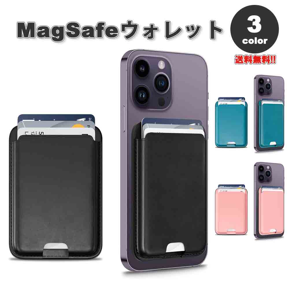 楽天市場】即納 OtterBox オッターボックス マグセーフ カード