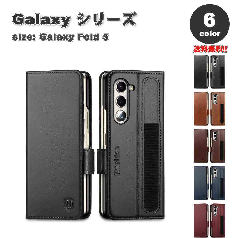 Galaxy Z Fold6 / Fold5 ケース 全6色 4カードスロット S ペンホルダー付き ウォレット スクリーン保護 カメラレンズ保護 RFID ブロッキング スリム レザー 本革 キックスタンド ギャラクシー ゼットフリップ 耐衝撃 軽量 カバー 2023 送料無料