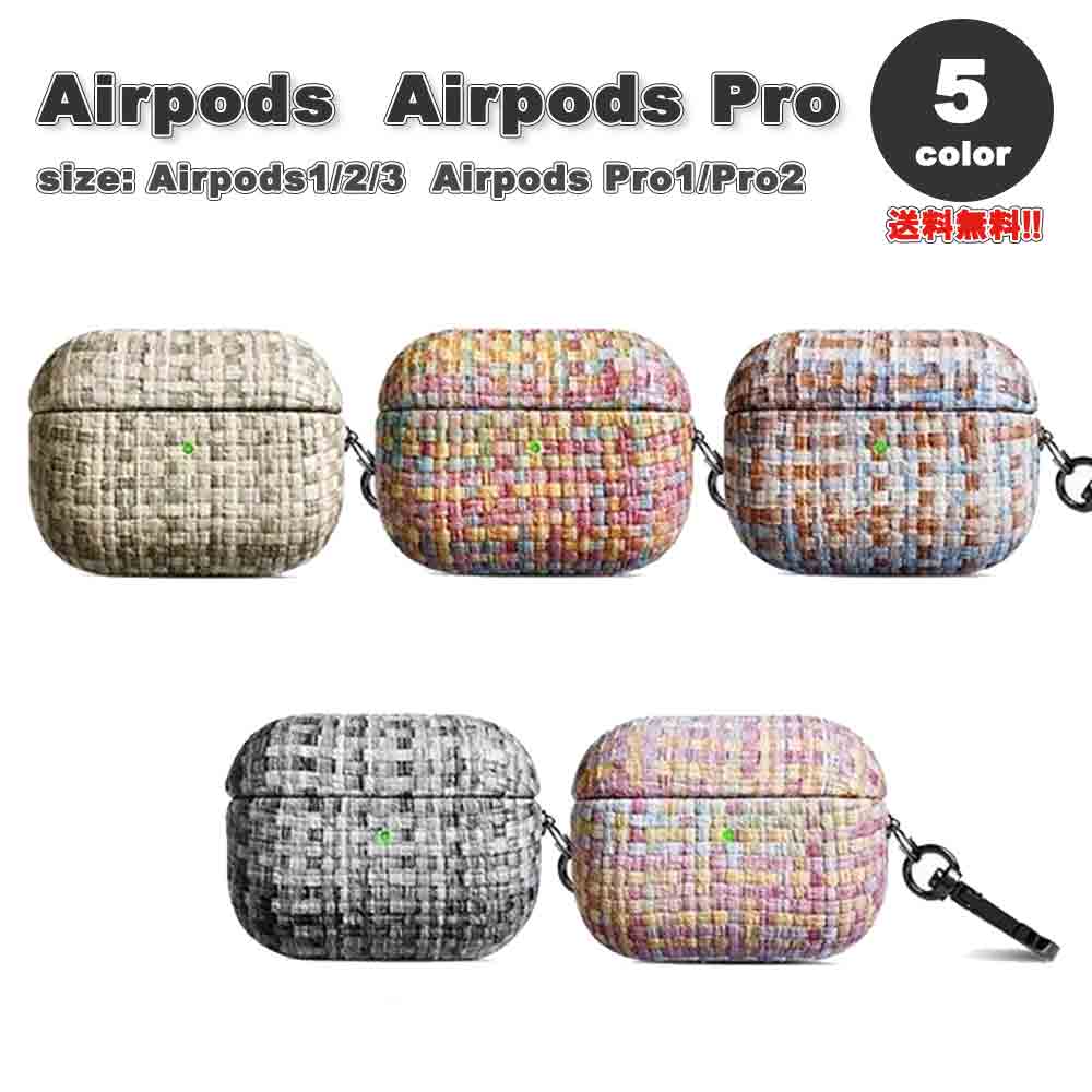 F.C.R.B. - FCRB AirPodsPro case ケース カバー エフシーアールビー 22AW新品F C Real Bristol AirPods Pro CASE COVERエフシー