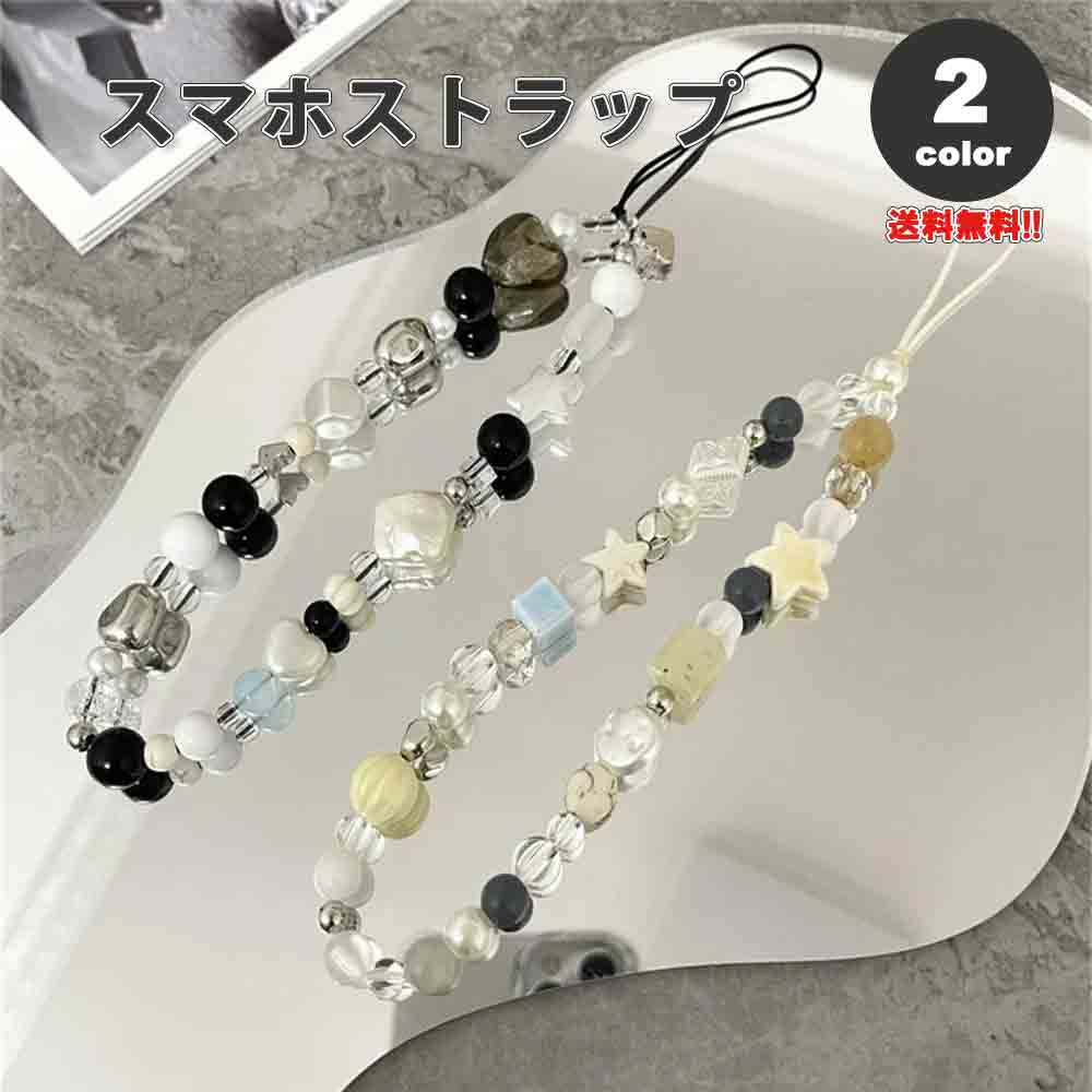 手まり　ストラップ　チャーム 楽天市場】【期間限定】全品10％OFFクーポンストラップ 携帯