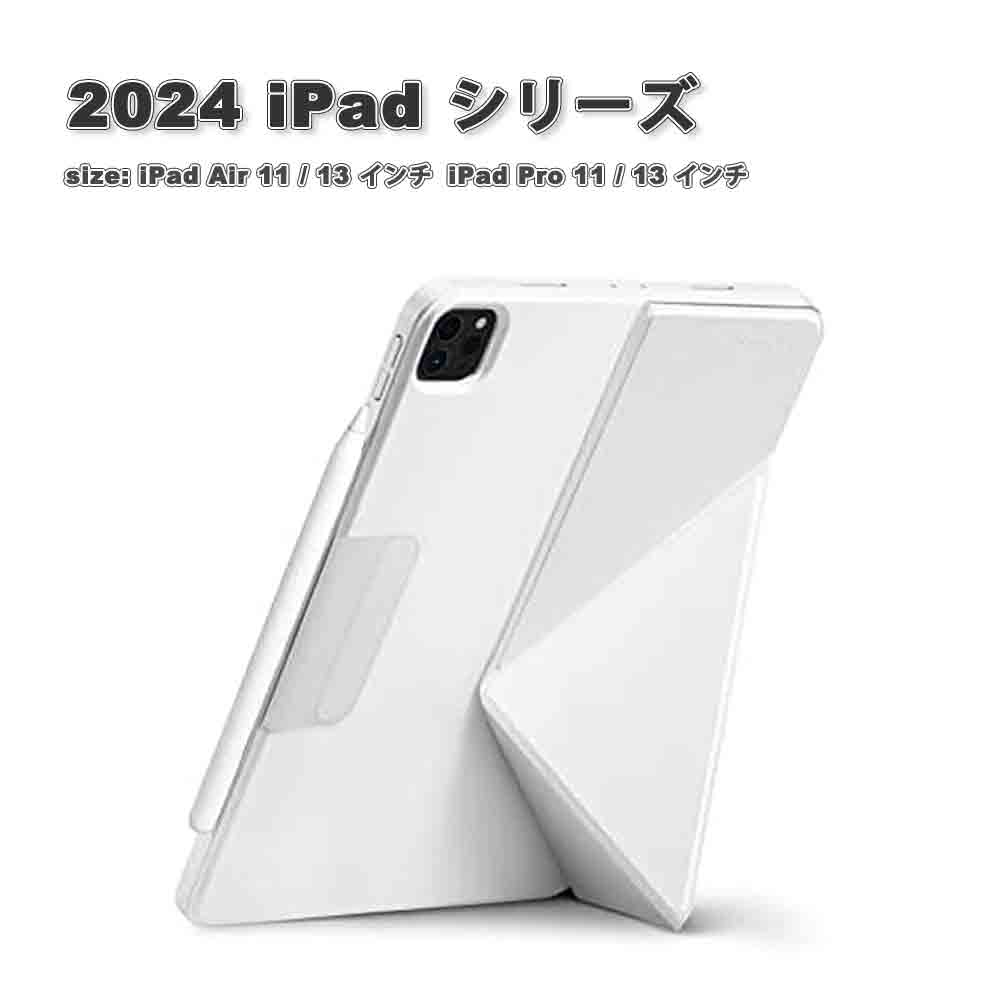 即納 iPad ケース PUレザー 磁力吸着 スタンド機能 スリム Air13 Pro13 Air11 Pro11 M2 M4 2024 カバー 保護 耐衝撃 傷防止 送料無料 11,928円