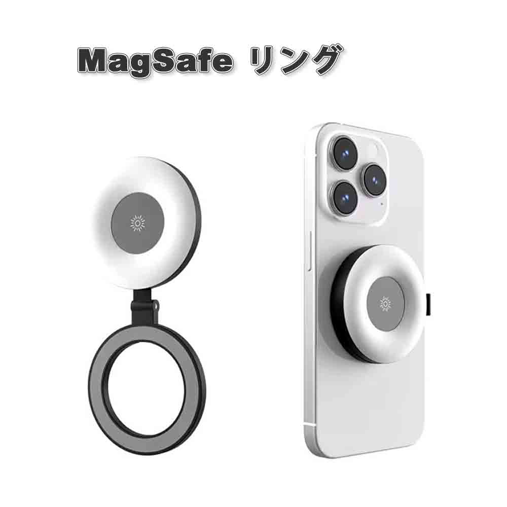 マグセーフ 佩び物 手持ち部分 輪っか パソコン 折りたたみ 点火装置付き添い人 3座標軸 MagSafe iPhone 16/15/14/13/12 つづき物 Galaxy Google Pixel  貨物輸送無料